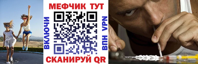 Купить закладку COCAIN  APVP  АМФЕТАМИН  ГАШИШ  Конопля  Меф мяу мяу  Тайшет