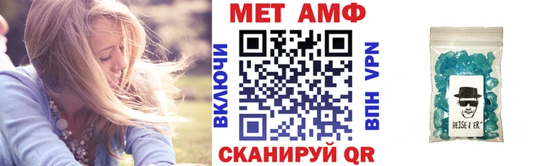 Купить закладки  Тайшет  АМФ 97% 