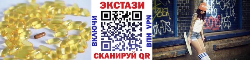 Купить  Тайшет  Ecstasy 250 мг 