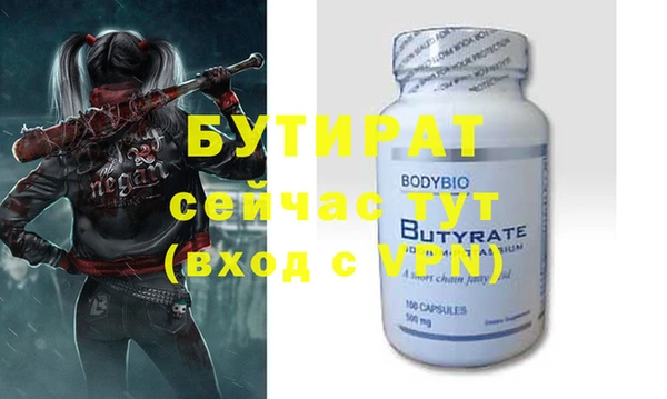 ECSTASY Верхнеуральск