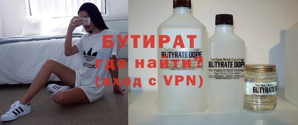 метадон Верея