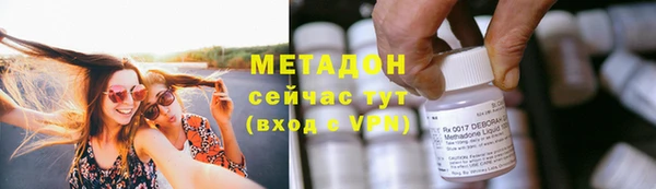 не бодяженный Верхний Тагил