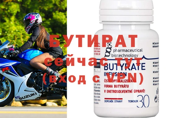 метадон Верея