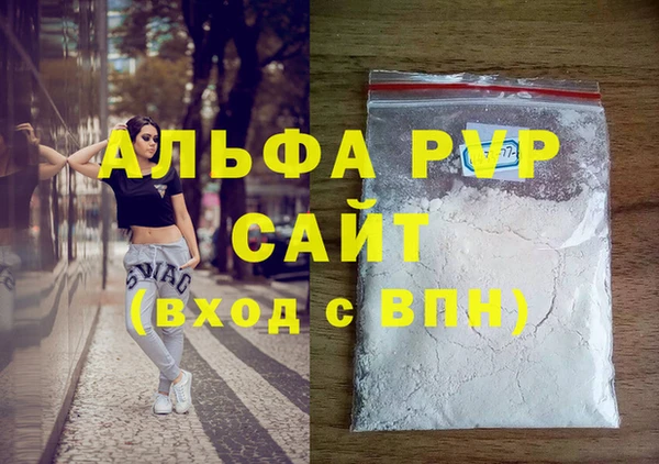 метадон Верея