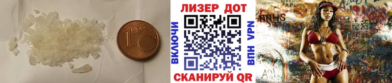 Купить закладки  Тайшет  LSD-25 экстази кислота 