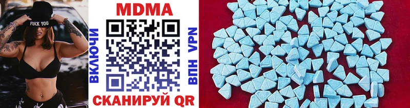 Купить где  Тайшет  MDMA молли 