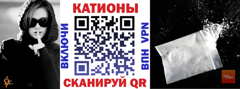 Купить  Тайшет  МЕФ mephedrone 