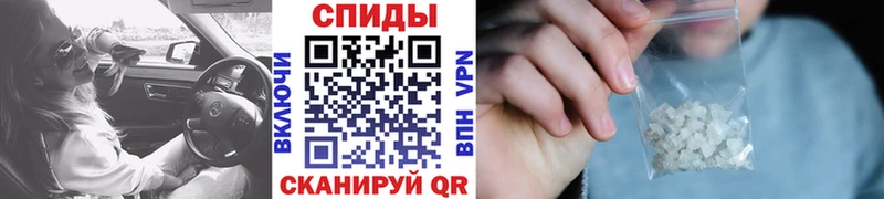 МЕТАМФЕТАМИН кристалл  Купить закладки  Тайшет 