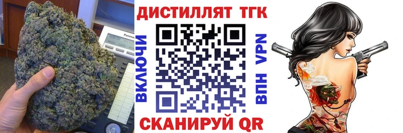 Купить где  Тайшет  Дистиллят ТГК гашишное масло 